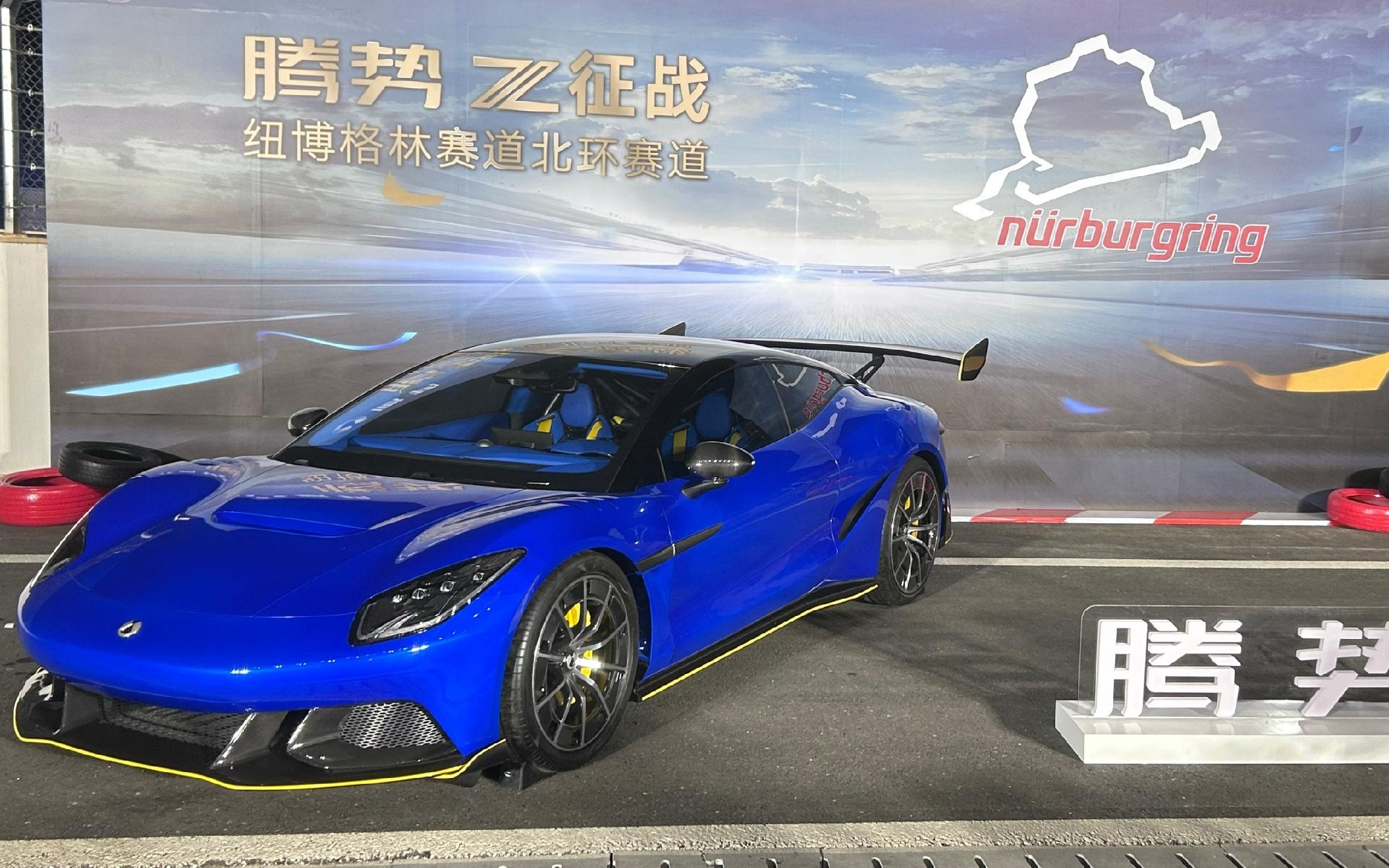 从D9的30万辆开始，腾势开始营造豪华调性