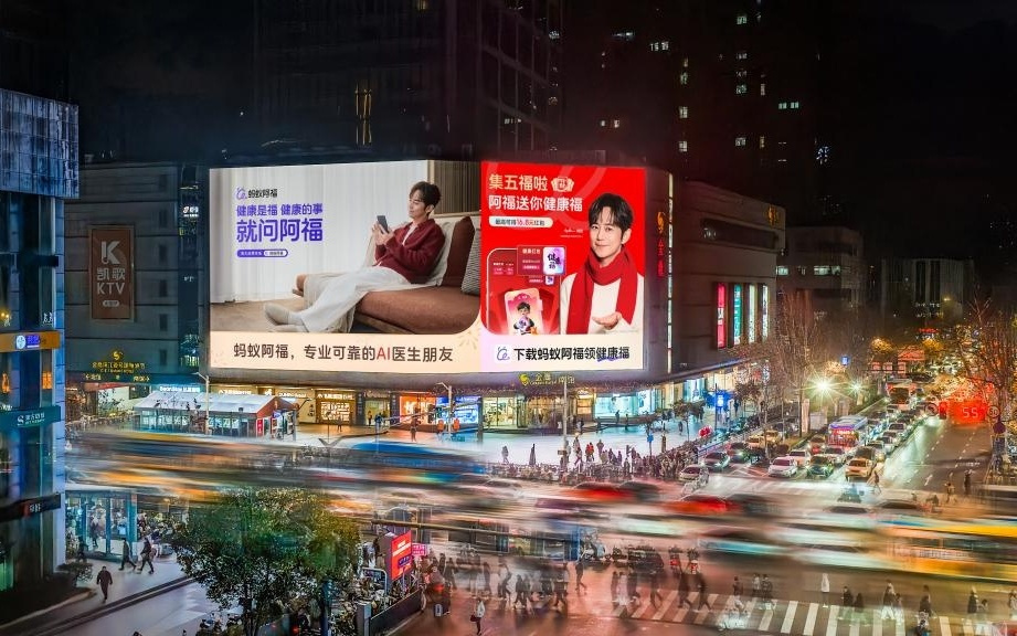 春节AI大战收官，蚂蚁凭“双一亿”拿下专业战场