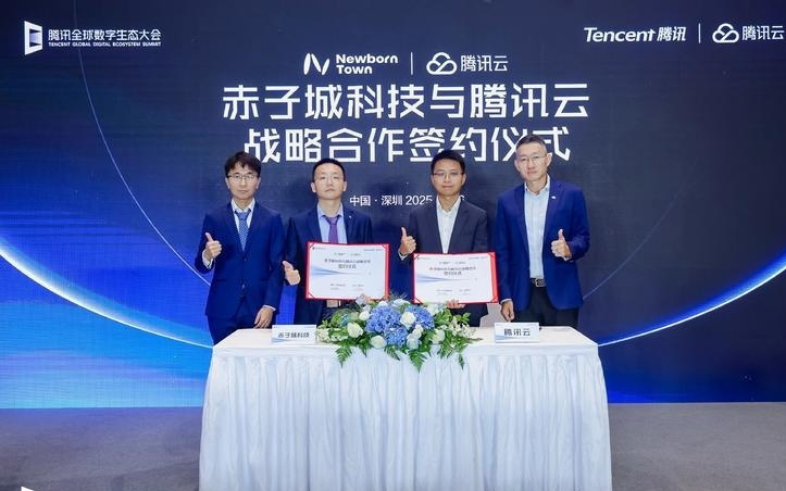赤子城科技与腾讯云达成战略合作，以AI驱动全球用户体验升级