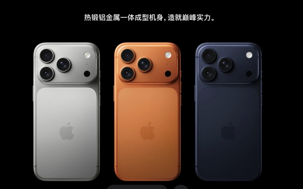 最薄iPhone“丑”上热搜！卢伟冰称“牙膏挤爆”、奥尔特曼想换机