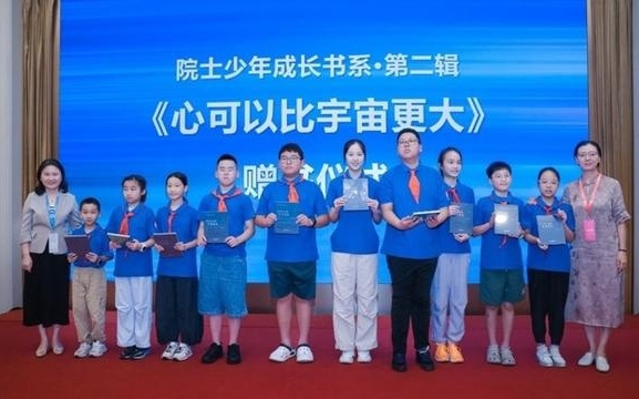 叶叔华：“我们经历过战争，逃过难……”读懂院士少年故事，积攒成长力量