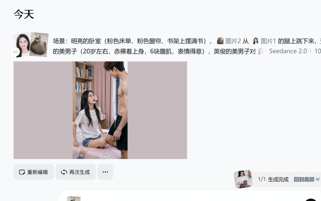 字节即梦AI新品引热议，实测生成10秒视频需时约20分钟