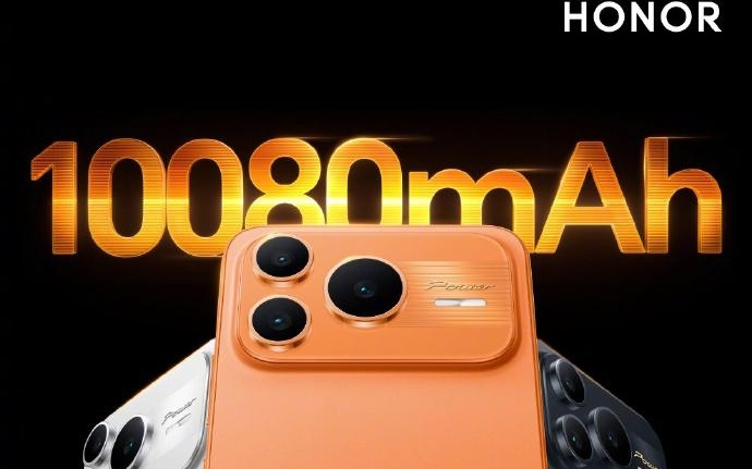 荣耀Power2定档1月5日