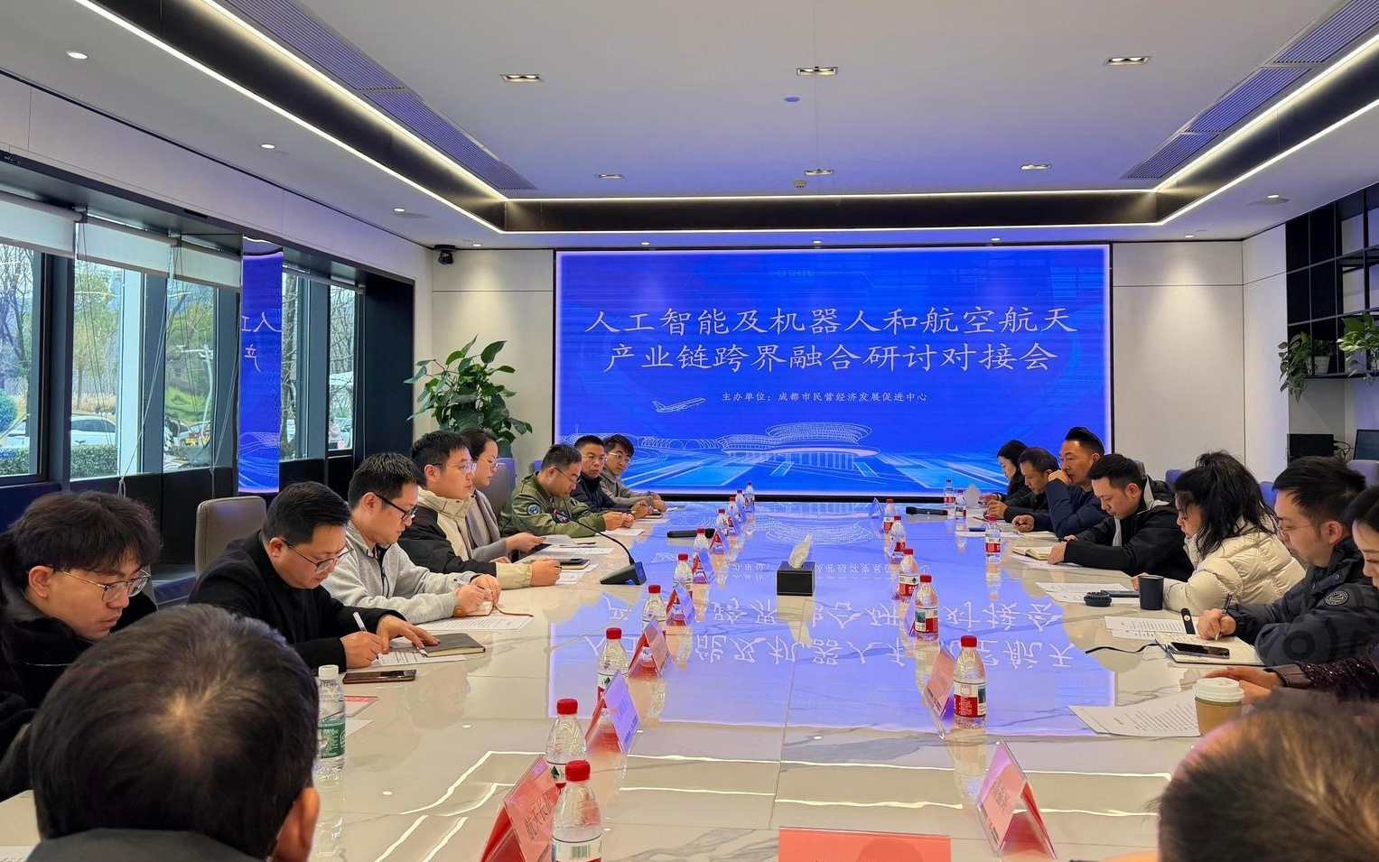 跨界融合寻新机 成都这场对接会让AI机器人与航空航天精准“牵手”