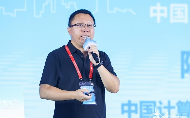绿动算力 超智融合