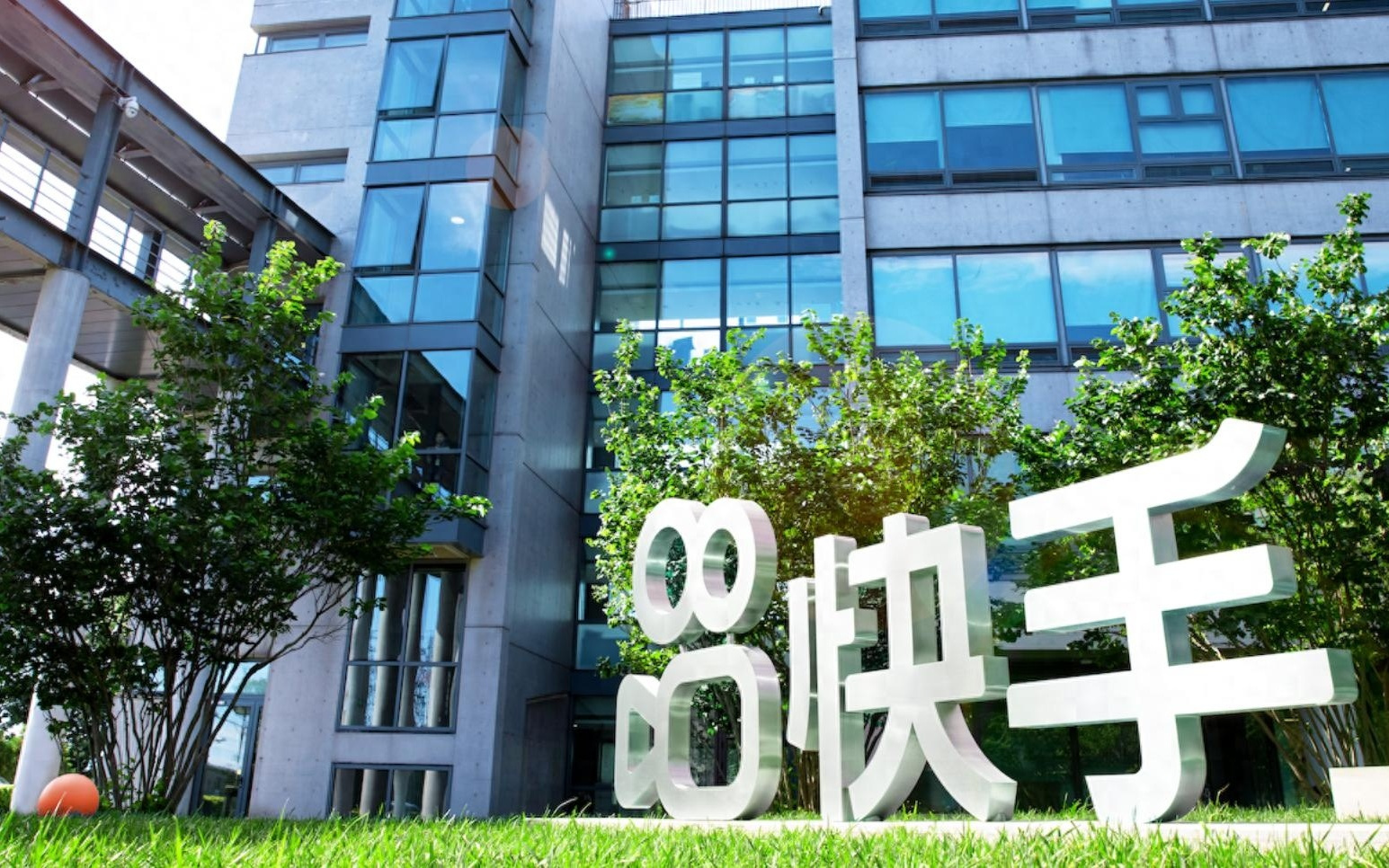 快手Q1线上营销收入196亿，AI带来国内线上营销收入4%提升