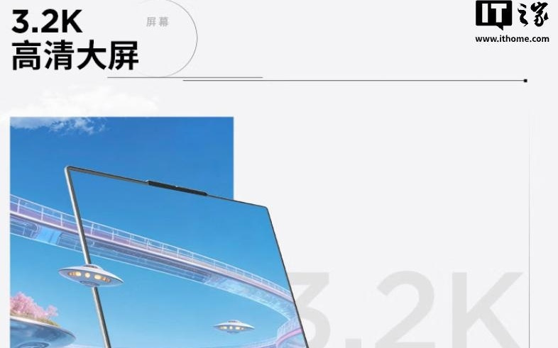 联想上架2026款ThinkBook 16+独显版笔记本，11499元