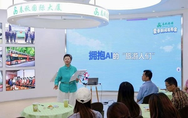 AI时代，旅游人“手搓”线路还吃香吗？