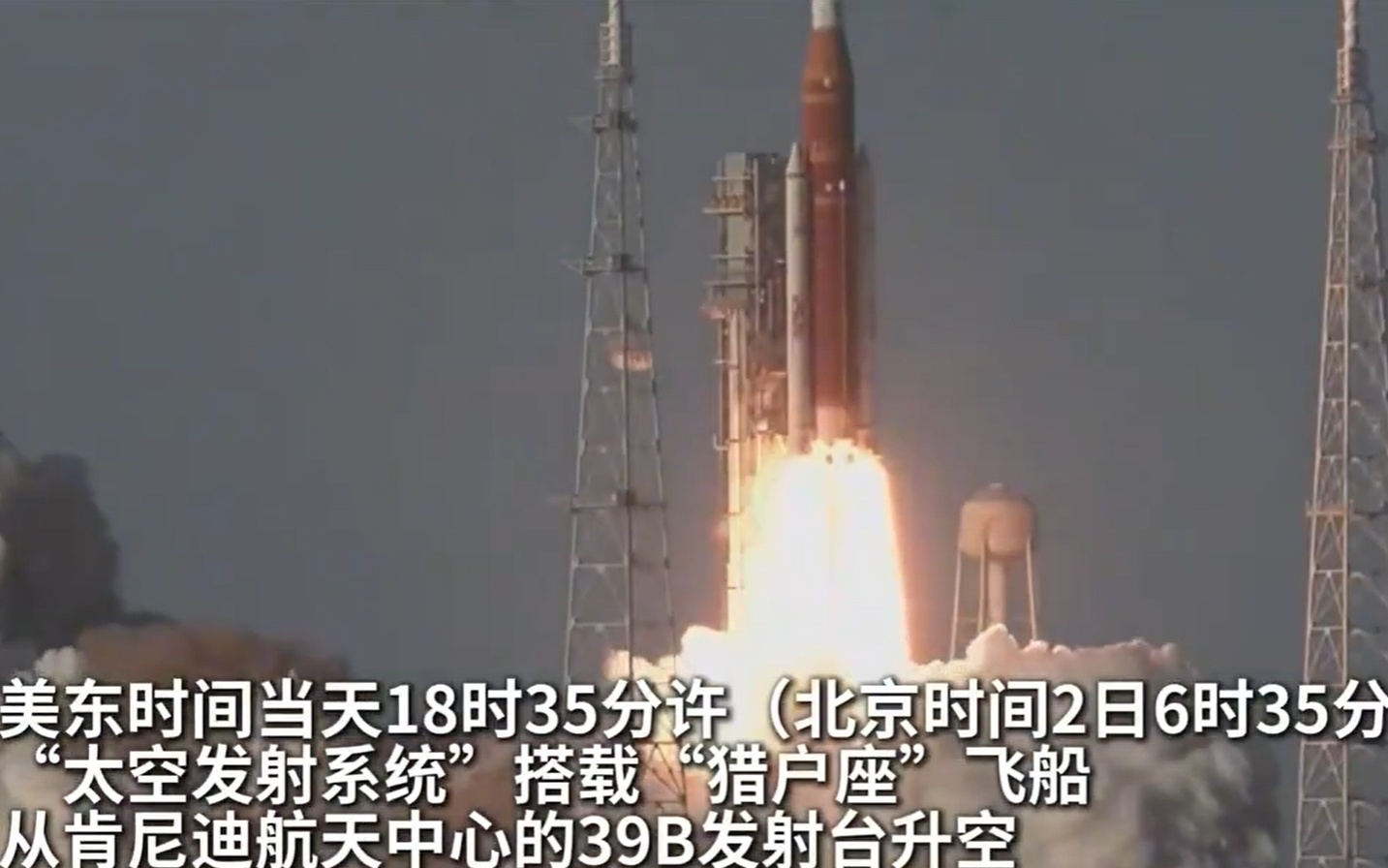 张田勘：时隔半个世纪再次飞向月球，人类为何有这样的执念？