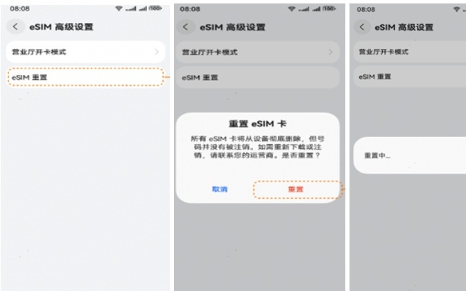 华为官网详解Mate 80 RS非凡大师eSIM功能