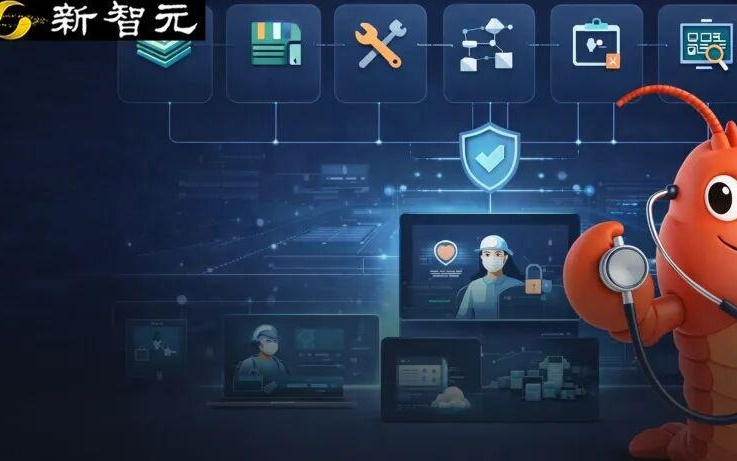 OpenClaw杀进中国医疗圈，掀翻千亿市场！全球首个医疗Agent OS来了