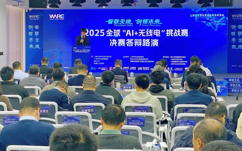 攻克低空无人机技防难题，这场挑战赛的潜力团队将获落地转化支持