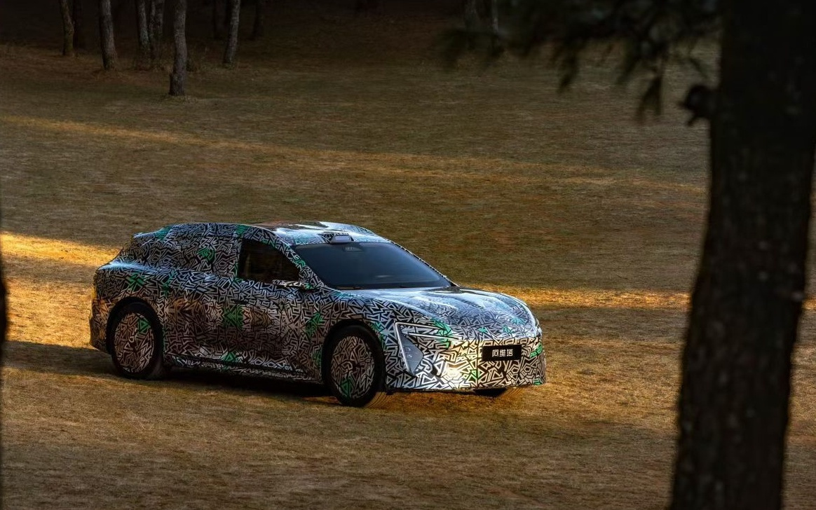 阿维塔06T新车官宣，首批搭载华为全新一代激光雷达