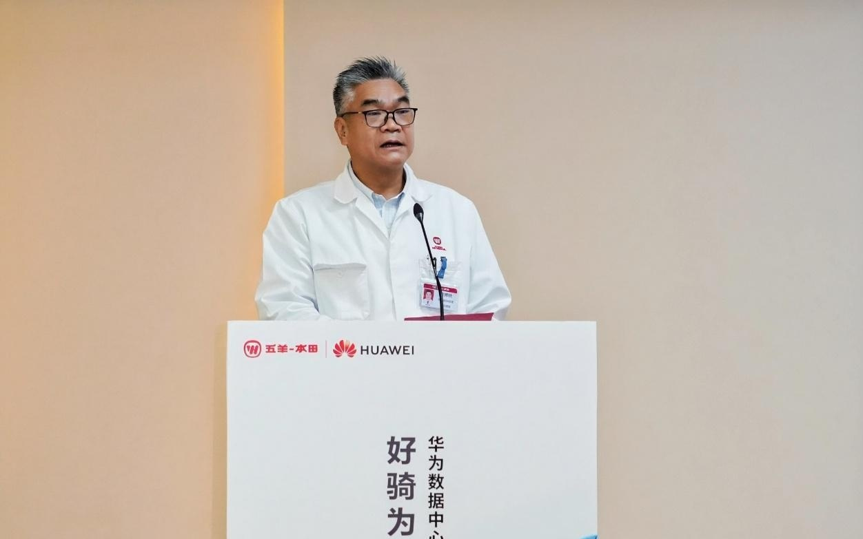 好骑为本，智能进化 |华为携手五羊本田共建数据中心标杆，赋能智能制造行业智慧升级