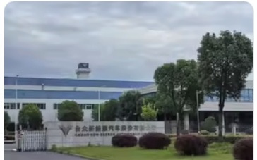 哪吒汽车成老赖，被列为失信被执行人