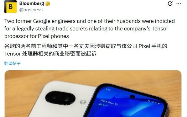 前谷歌工程师窃取Tensor处理器机密被捕，或面临至少20年监禁