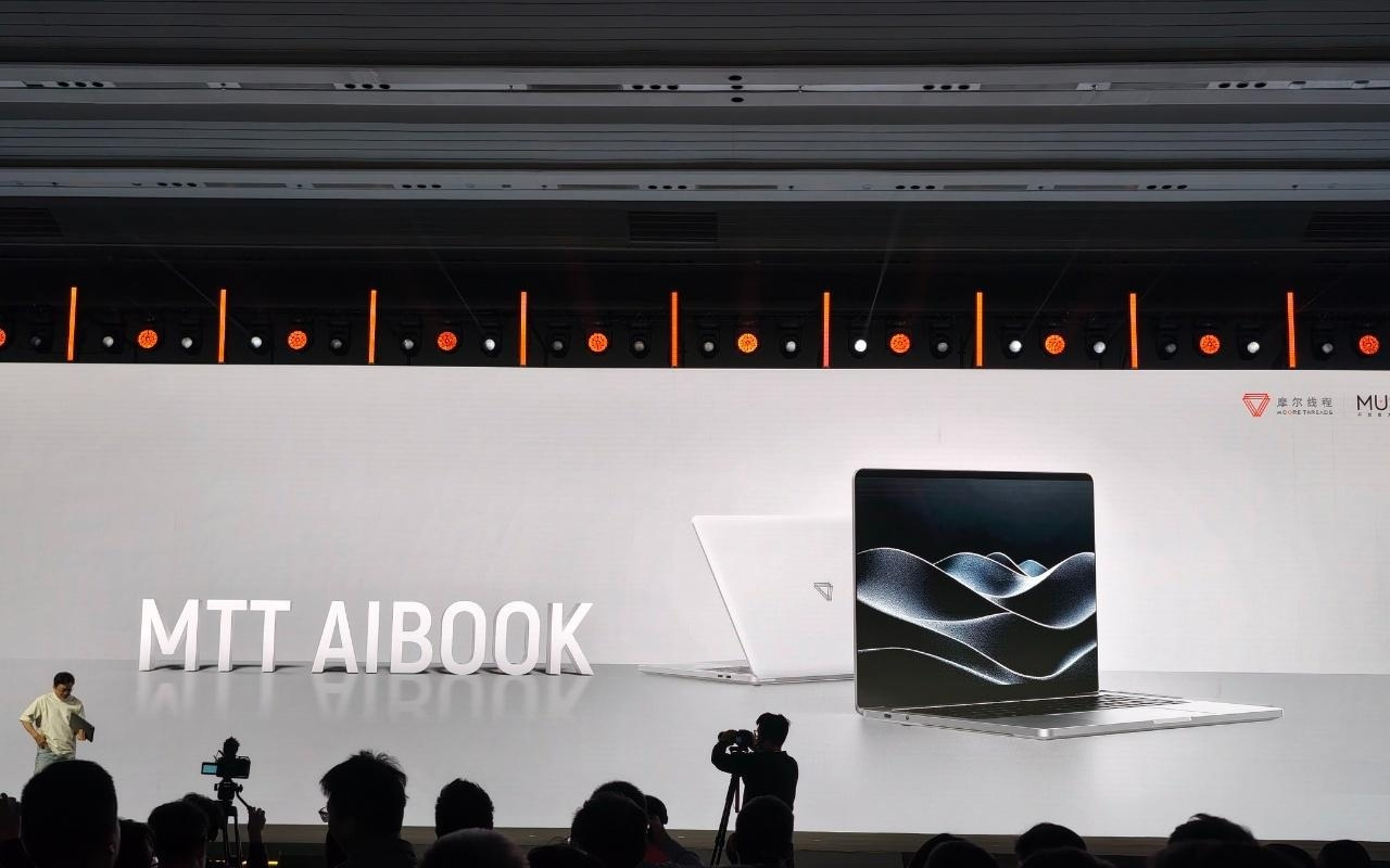 摩爾線程發(fā)布“長(zhǎng)江”智能SoC芯片：8核架構(gòu)，支持8K 30FPS編解碼