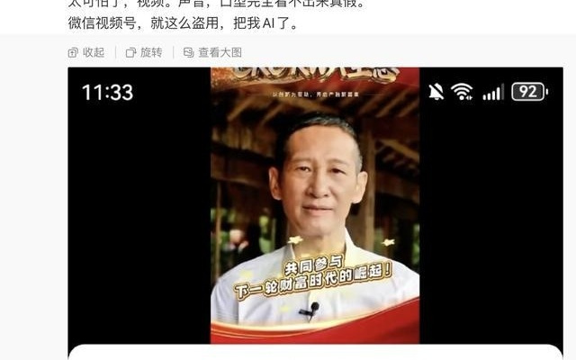 王劲松怒斥AI侵权，法律界准备好了吗？