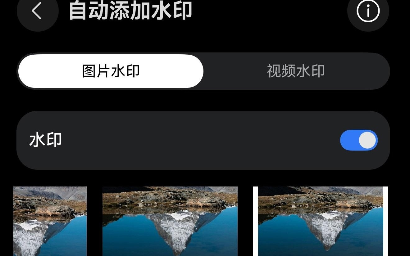 华为鸿蒙HarmonyOS 6.1上线毕业季限时水印，7月15日前可用
