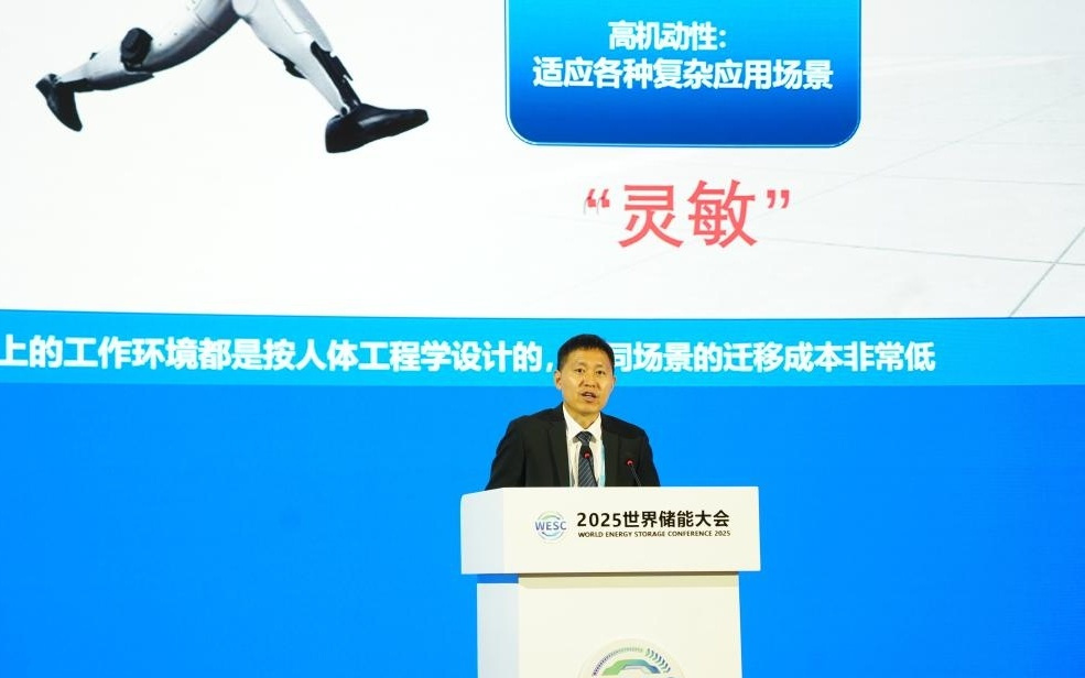 宇树科技：人形机器人已在工业巡检、电网电力等领域有一定应用