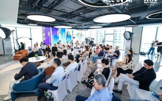 “ALL-IN-AI产业片区发现计划”首站落地漕河泾元界