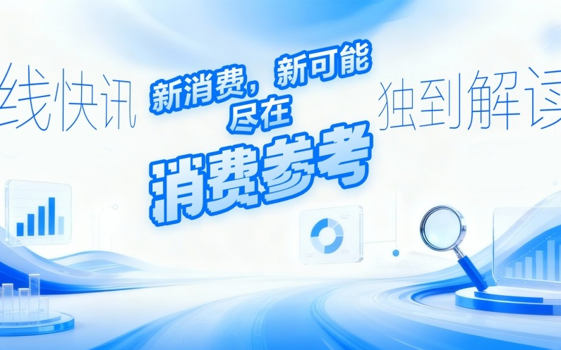中文在线:AI推动3D动画单分钟成本下降超过75%丨消费参考