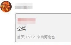AI、token到底咋翻译？网友脑洞大开太有梗｜大象夜读