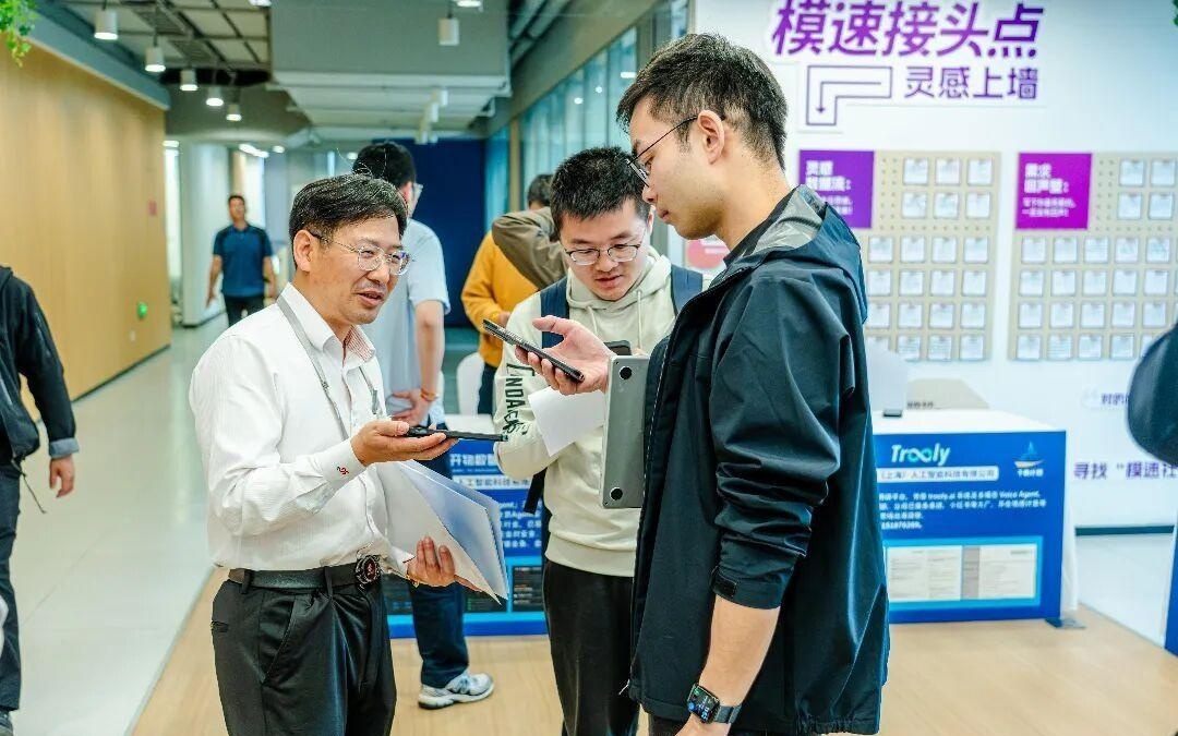 “千帆”引航，“模速”搭台：徐汇FDE专题聚焦AI产业场景实效｜模速正年轻
