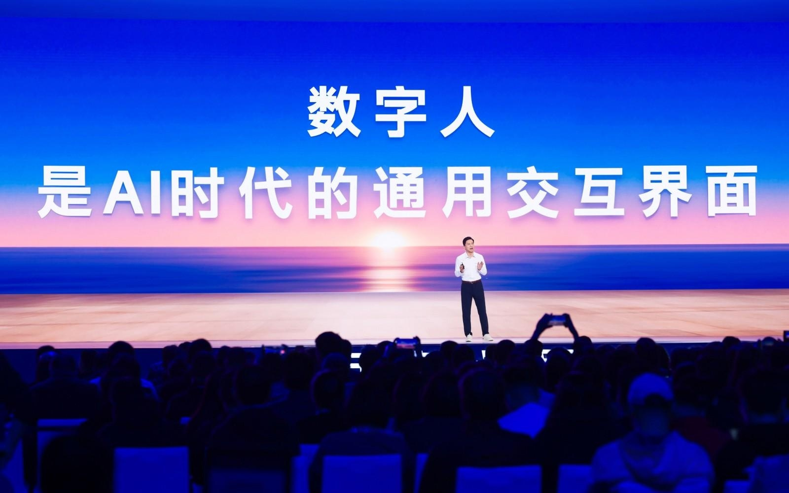 五年五芯，百度宣布打造最硬AI云