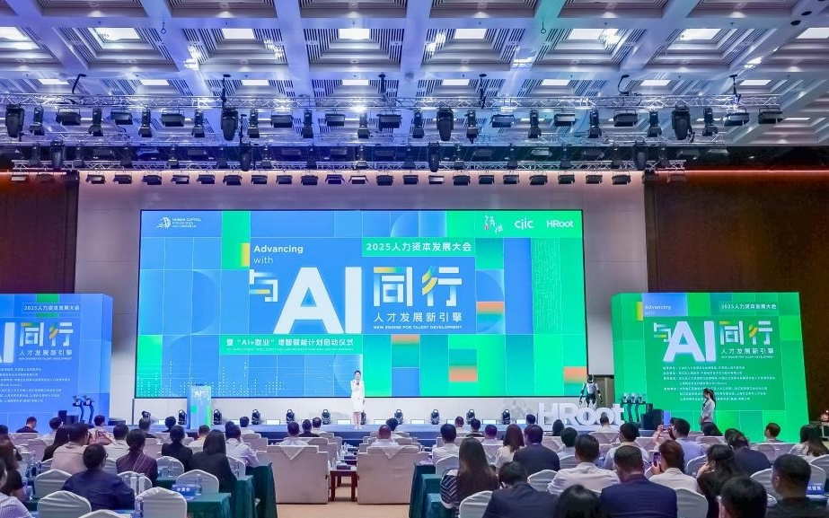 求职、招聘都有变化，“AI+”怎么影响就业这件事？