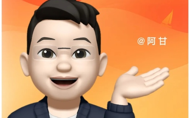 吉利汽车集团CEO淦家阅:坚决摒弃内卷式的恶性竞争