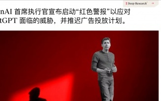 逼得奥特曼紧急掏出 GPT-5.2，Gemini 3 凭什么逆风翻盘 | Google 首席 AI 架构师首次揭秘