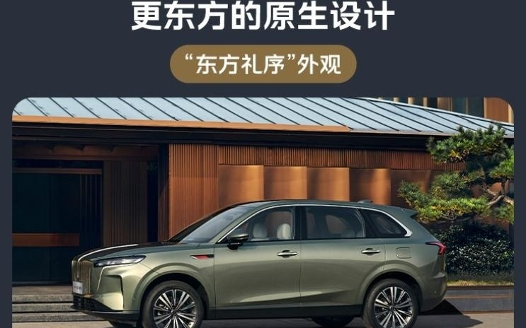 一汽红旗HS6 PHEV再创吉尼斯世界纪录，极寒续航达成率超68%