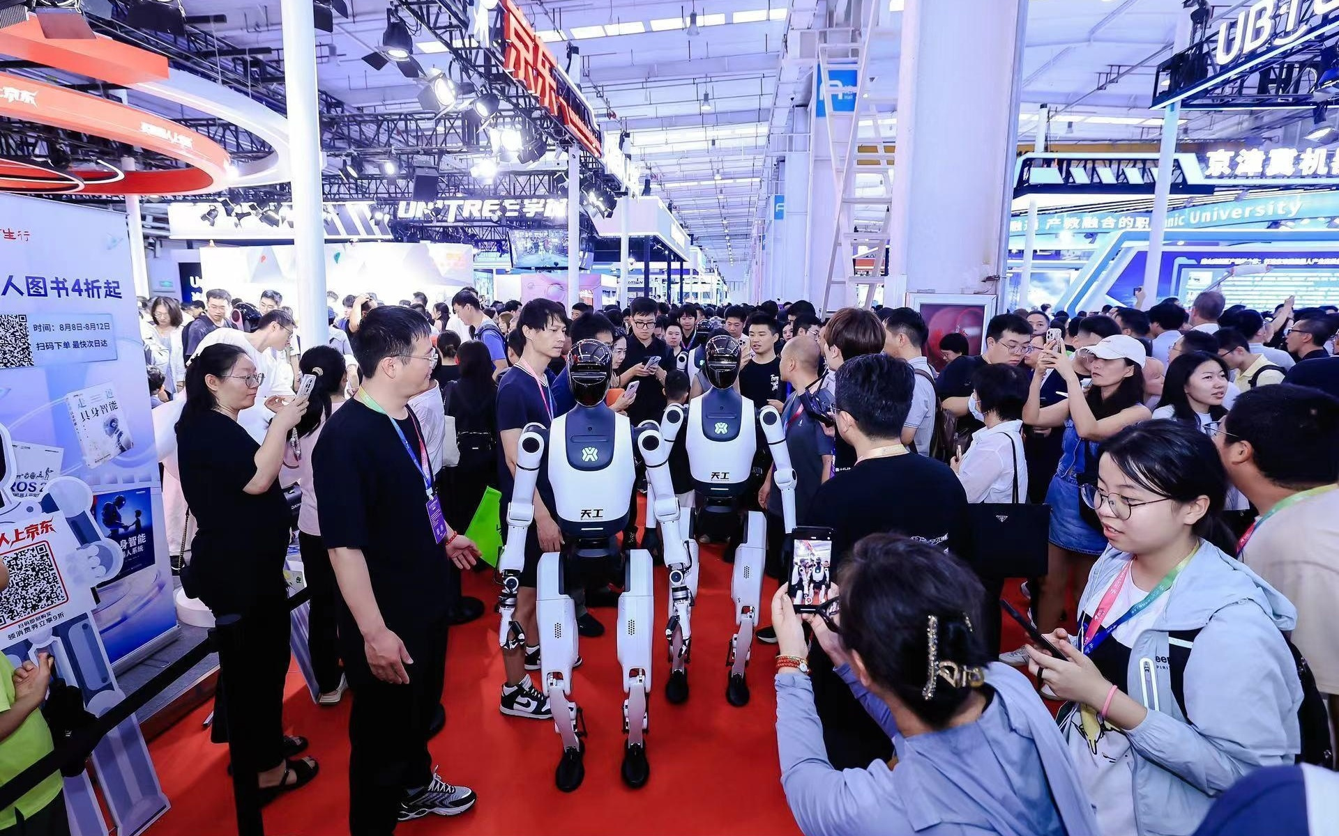 2025世界机器人大会|从“最能跑”到“最好用” 北京加速具身智能产业化