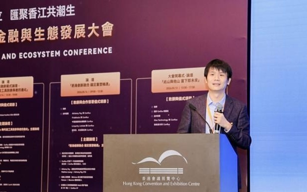 如何防范AI智能体交易作假？树图区块链迎来“AI+Web3”发展机遇期