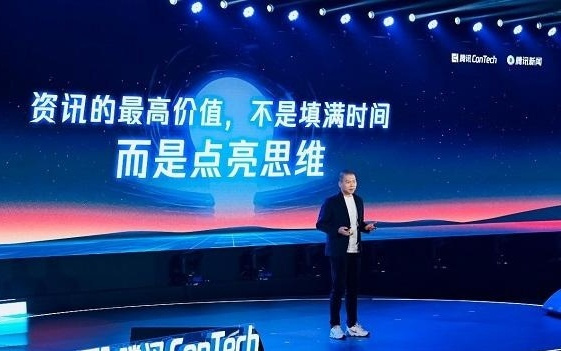 打破AI焦虑，可信度是最稀缺的“数字底气”