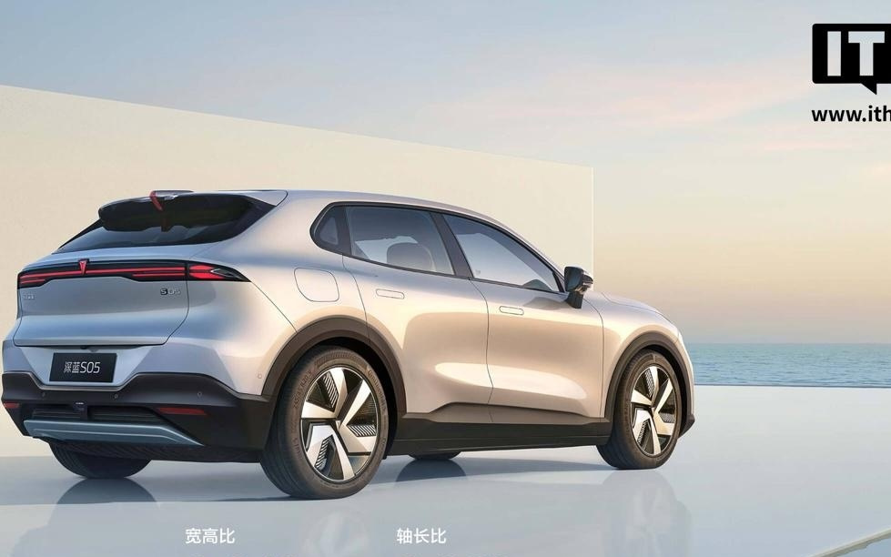 售11.69万元，2026款深蓝S05 520Lite纯电版紧凑型SUV上市