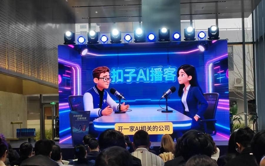 一座AI“火山”正在杨浦蓄势待“爆”，杨浦与火山引擎两项重磅合作昨落地