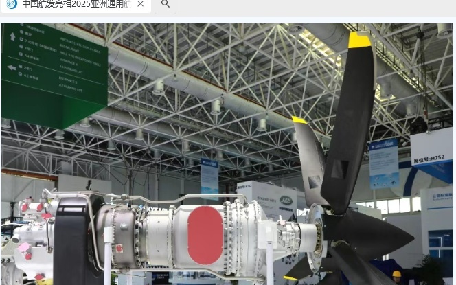 中国航发通用航空发动机获超10亿元订单