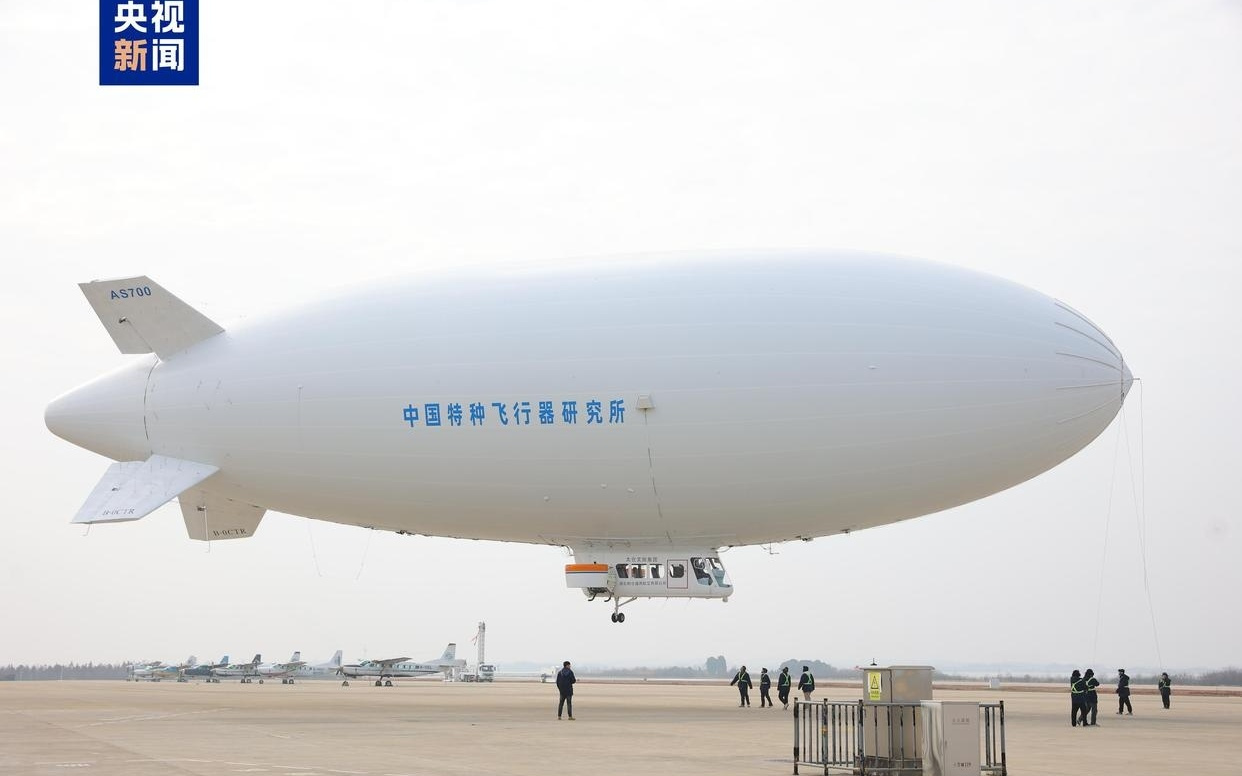迈入批量生产阶段！国产载人飞艇AS700获首张生产许可证