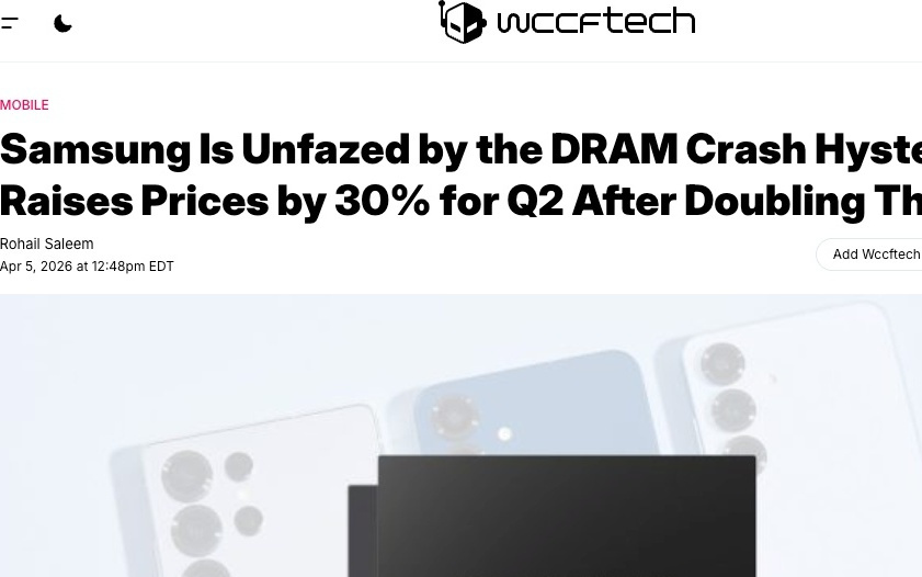 三星再掀内存涨价潮，2026年二季度DRAM价格将平均上扬30%