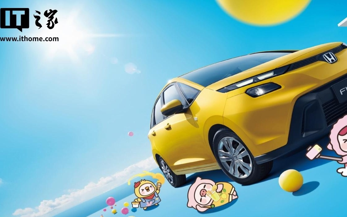 本田中国1月汽车销量57489辆，同比下降16.55%