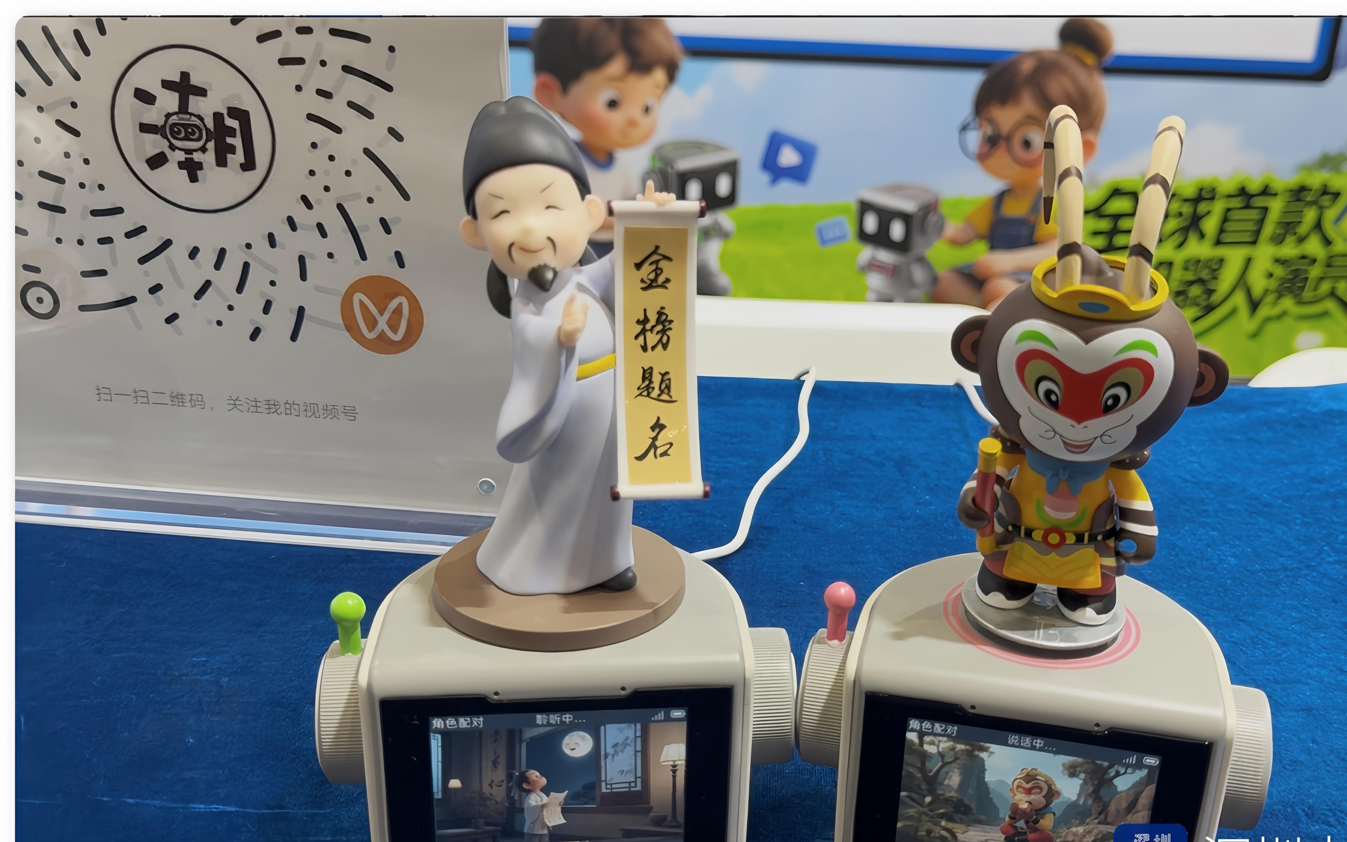 AI机器人演员亮相高交会，产品官畅谈对AI革命的思考