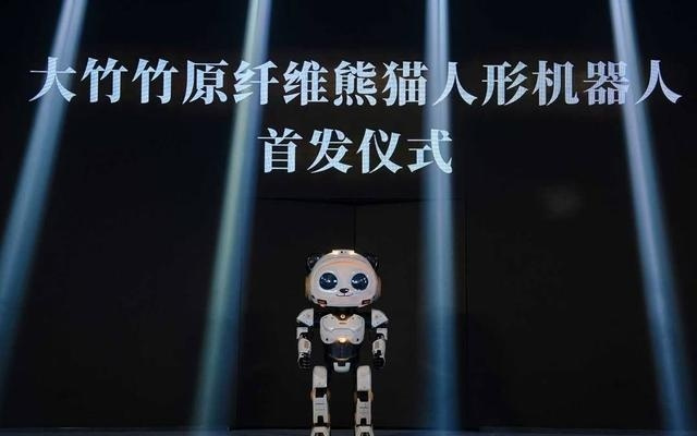 竹原纤维打造！人形机器人“竹大”在成都发布