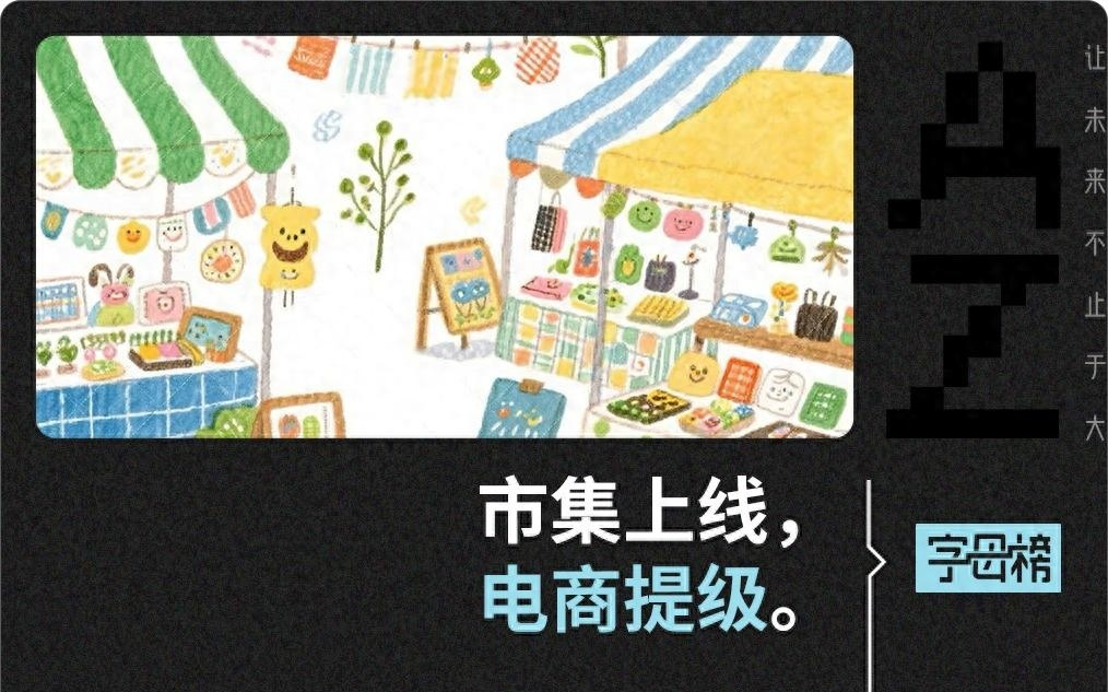 动作频频，小红书电商怎么了？