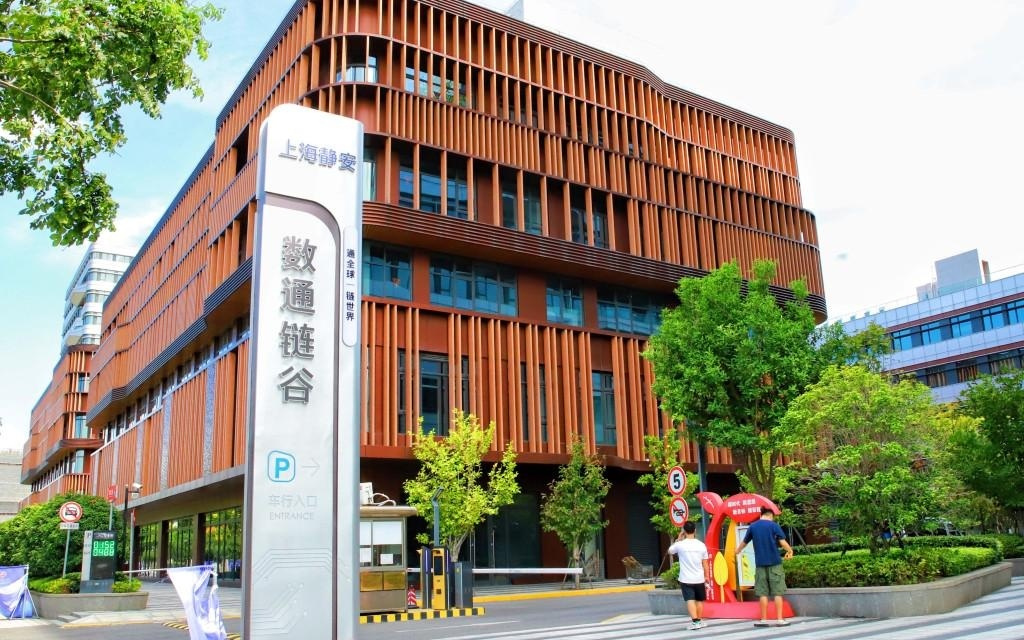 两年集聚227家区块链企业,上海“数通链谷”持续迭代升级