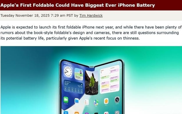 苹果折叠屏iPhone电池容量首曝：5400mAh起跳，创iPhone史上最大纪录