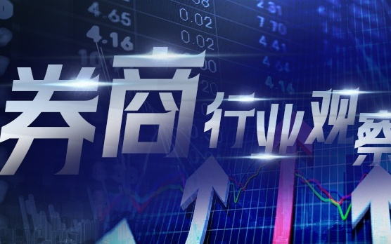 券商龙头“三中一华” 亮相人工智能大会，畅谈AI新构想