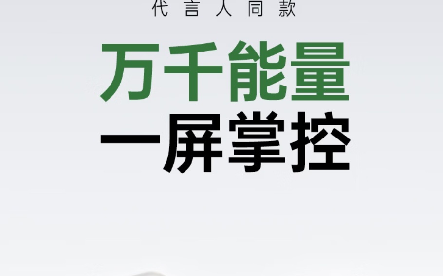 绿联推出45W单USB-C带屏充电头:“斜切”设计,119元