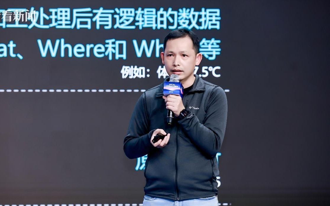 唤醒“沉睡”数据：金山办公在沪落地“企业大脑”